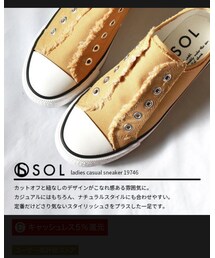 SOL | スニーカー