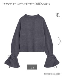 GU | キャンディースリーブセーター（長袖）(ニット/セーター)