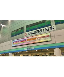 EXILE TRIBE TOUR | その他