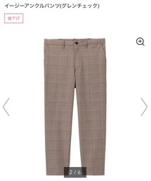 GU | パンツ