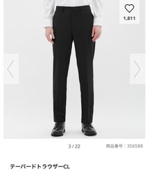 GU | スラックス