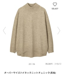 GU | ニット/セーター