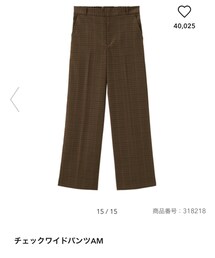 GU | パンツ
