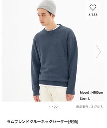 GU | ニット/セーター