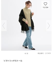 GU | ストール/ショール