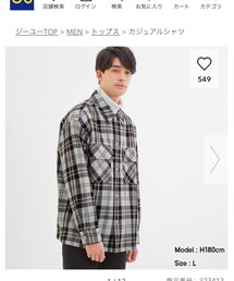 GU | シャツ/ブラウス