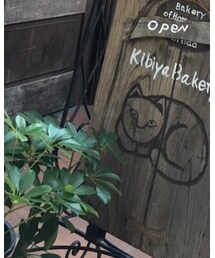 KIBIYAベーカリー | インテリア