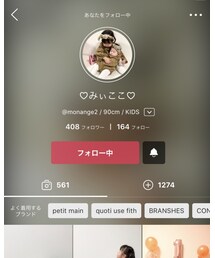 ♡みぃここ♡ちゃん❤︎❤︎ | その他