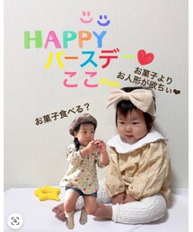 LOVEここちゃん♡ | その他