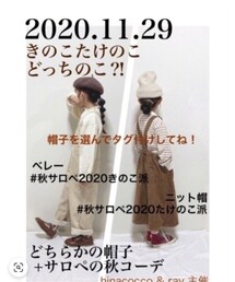 きのこたけのこどっちのこ⁈ | その他