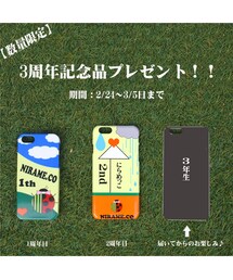 NIRAME.CO | 【期間限定・数量限定】3周年記念アイテム♪(その他)