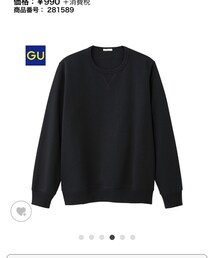 GU | スウェット