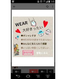 ♥WEAR大好きったい♥ | その他