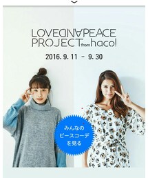 ラブ＆ピース | その他