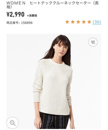 UNIQLO | ニット/セーター