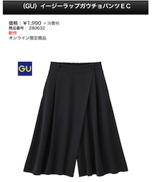 GU | パンツ