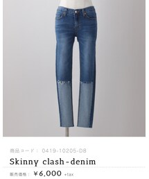 730 | デニムパンツ