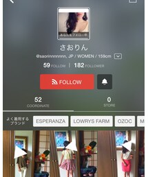 saoriiiiiin❤️❤️❤️ | 福袋/福箱