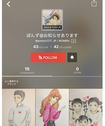 @pomzu1117 | 雑誌