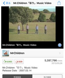 彩 / Mr.Children ♬ 歌詞が好きなやつ❤️ | CD