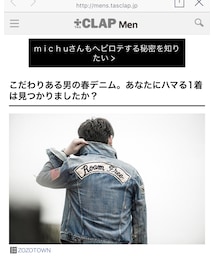 プロフリンクから飛べまーーす❤️🙋‍♂️ | 春コーデ❤️デニム七変化👖♬(その他)