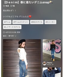 【D e n i m】まとめ❤️ | その他