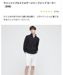 UNIQLO | UNIQLO ¥1,980- L(ニット/セーター)