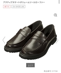 GU | GU ¥590- 27.0(ローファー)