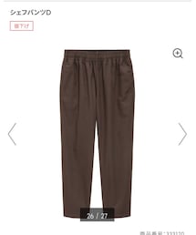GU | SALE ¥590(パンツ)