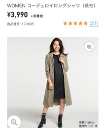 UNIQLO | シャツワンピース