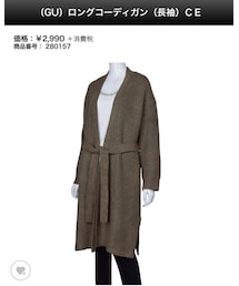 GU | ジャケット/アウター