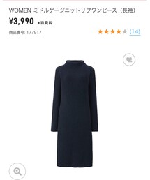 UNIQLO | ワンピース