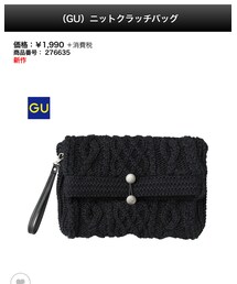 GU | クラッチバッグ