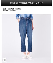 GU | デニムパンツ