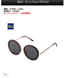 GU | サングラス