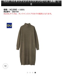 GU | ワンピース