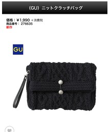 GU | クラッチバッグ