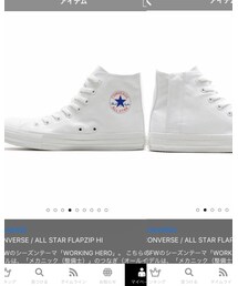 CONVERSE | スニーカー