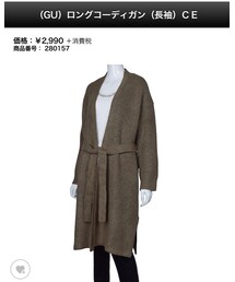 GU | カーディガン/ボレロ