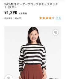 UNIQLO | Tシャツ/カットソー