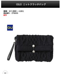 GU | クラッチバッグ