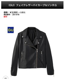 GU | ライダースジャケット