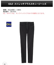 GU | デニムパンツ