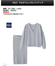 GU | ニット/セーター