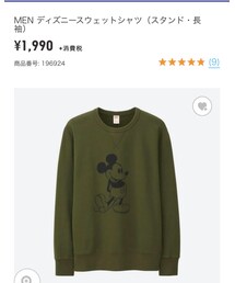 UNIQLO | Tシャツ/カットソー