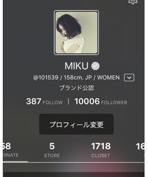 感謝🙏✨ | その他