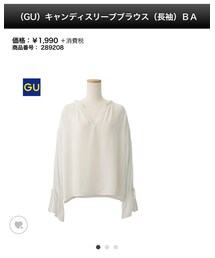 GU | シャツ/ブラウス