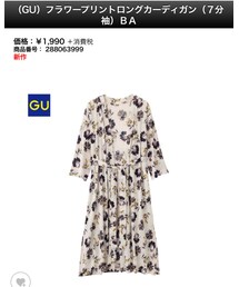 GU | カーディガン/ボレロ