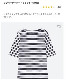 UNIQLO | Tシャツ/カットソー