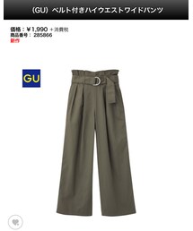 GU | パンツ